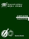Free Catalog